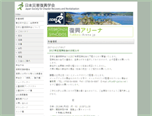 Tablet Screenshot of f-gakkai.net